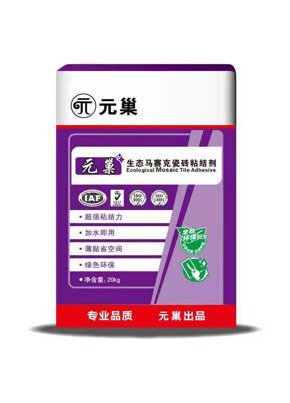 生態(tài)馬賽克瓷磚粘結(jié)劑